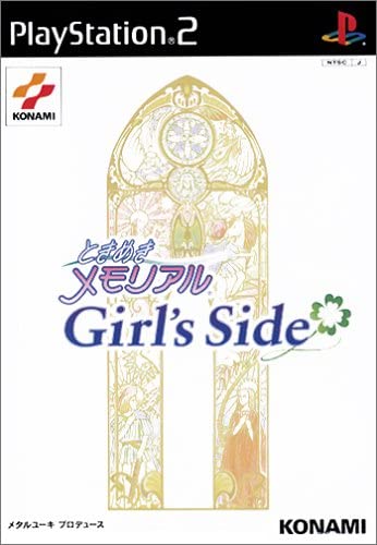 送料無料】【中古】PS2 プレイステーション2 ソフト ときめき