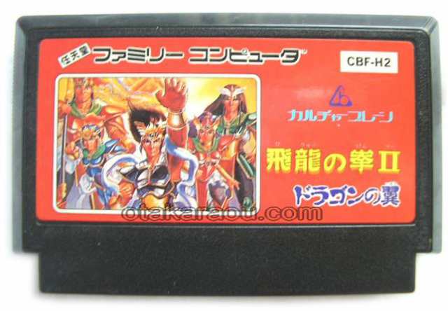 FC ファミコン 飛龍の拳2 ドラゴンの翼 - ファミコン