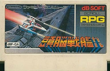 FC] 赤黒 頭脳戦艦ガル エラー品