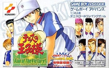 送料無料】【中古】GBA ゲームボーイアドバンス テニスの王子様 Aim at