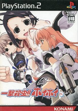 【送料無料】【中古】PS2 プレイステーション2 一撃殺虫 !! ホイホイさん (限定版) （箱付き）