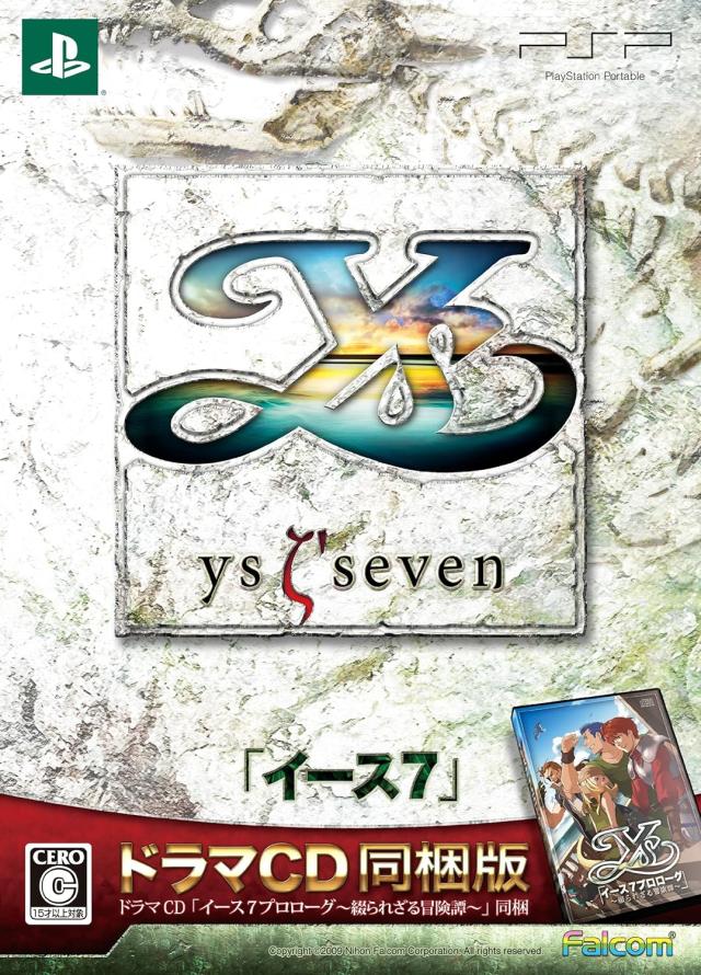 送料無料】【新品】PSP イース 7(限定版: ドラマCD同梱) （箱付き）の