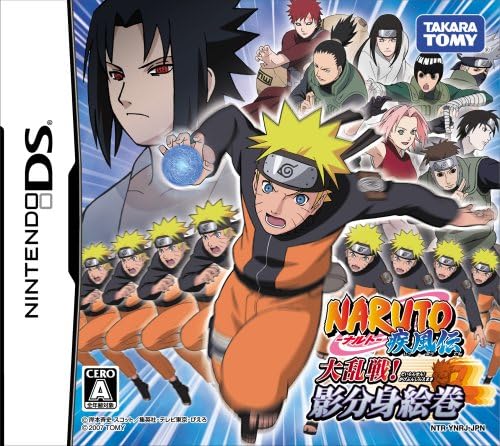 ナルト 漫画 話数 NARUTO-ナルト- 疾風伝 PANEL SPECTACLE～最強