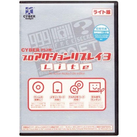 【送料無料】【中古】PS2 プレイステーション2 PS2用 プロアクションリプレイ3 ライト 裏技ソフト