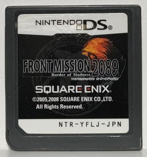 【新品】フロントミッション2089 ボーダー・オブ・マッドネス Amazon.co.jp: フロントミッション 2089 ボーダー・オブ