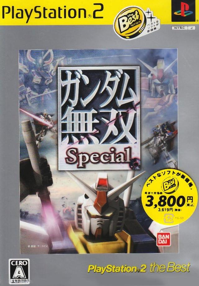 送料無料】【中古】PS2 プレイステーション2 ガンダム無双Special