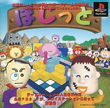 遙かなる時空の中で6 トレジャーBOX - PS Vita(未使用 未開封の