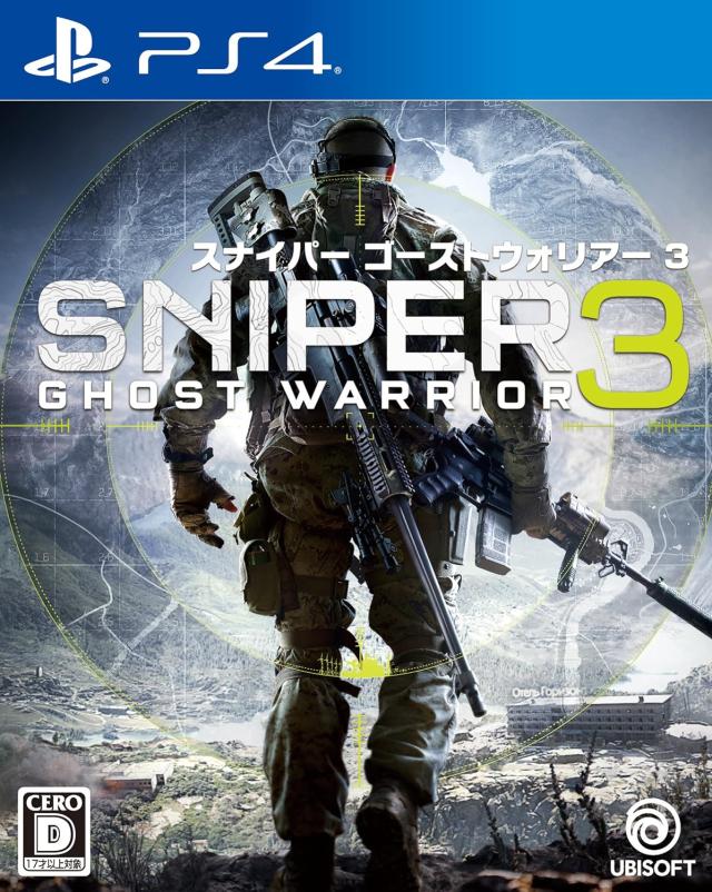 【送料無料】【新品】PS4 PlayStation 4 スナイパー ゴーストウォリアー3