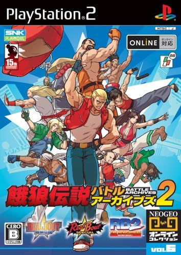 【送料無料】【中古】PS2 プレイステーション2 NEOGEOオンラインコレクション 餓狼伝説バトルアーカイブズ2