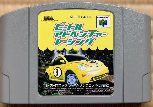 送料無料】【中古】N64 任天堂64 ビートルアドベンチャー
