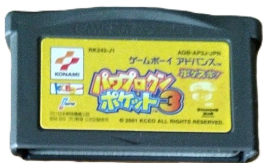 GBA ゲームボーイアドバンス パワプロクンポケット シリーズ パワプロ