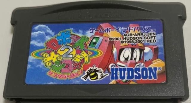 ゲームボーイアドバンス - MOTHER1+2 ゲームボーイアドバンス　箱付き　任天堂 任天堂 【GBA】 MOTHER 1＋2 ゲームボーイアドバンス用ソフト
