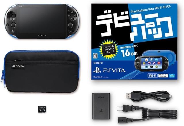 【送料無料】【中古】PlayStation Vita デビューパック Wi-Fiモデル ブルー/ブラック（箱説付き）