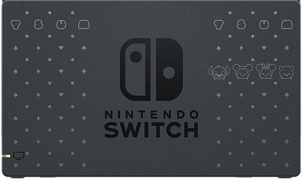 【送料無料】【中古】Nintendo Switch ドック ディズニー ツムツム フェスティバル ドックのみ