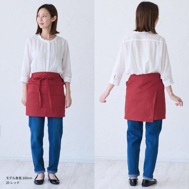 ショート 腰巻 エプロン サロン ショート丈 ギャルソン 無地 かわいい