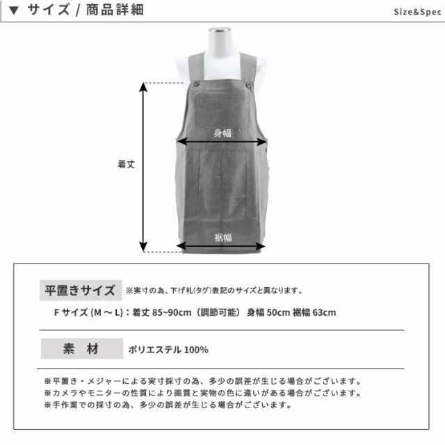 撥水加工 サロペット ワンピース エプロン 撥水 ナチュラル ゆったりエプロン サロンエプロン はっ水 かわいい おしゃれ 保育士 黒 料理  の通販はau PAY マーケット - aznet