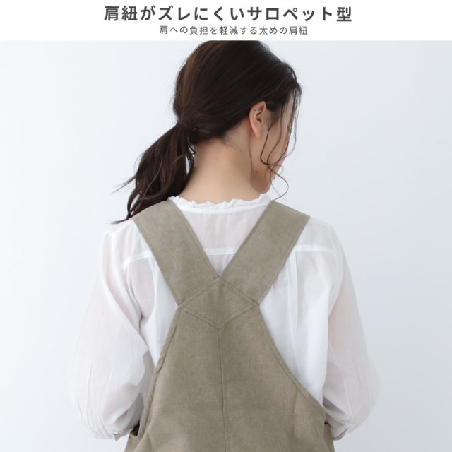 撥水加工 サロペット ワンピース エプロン 撥水 ナチュラル ゆったりエプロン サロンエプロン はっ水 かわいい おしゃれ 保育士 黒 料理  の通販はau PAY マーケット - aznet