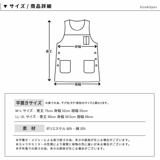 M,L,LL,3L 大きいサイズ ツイル生地 ワンピース 脇ボタン エプロン