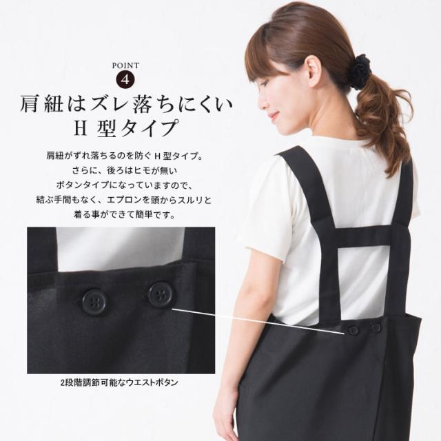 お手入れ簡単 フッ素樹脂加工 ｈ型 エプロン 無地 かわいい エプロン 撥水 はっ水 フッ素の通販はau Pay マーケット Aznet