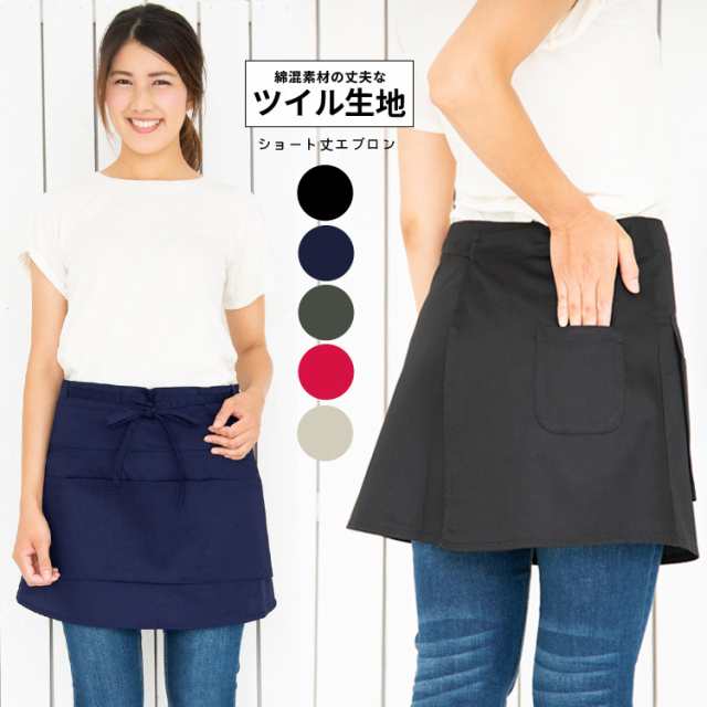 カメ どこにも テクニカル カフェ エプロン おしゃれ Vestido De Festa Net