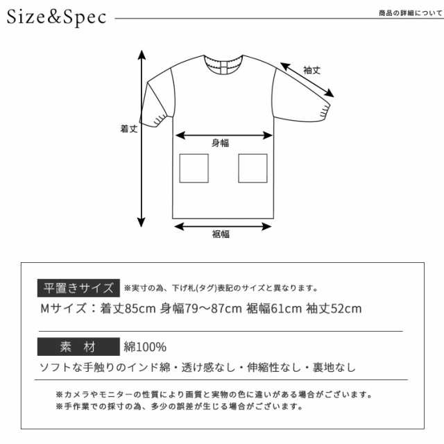 チェック柄 割烹着 ゆったり 綿 かっぽうぎ 割ぽう着 スモック おしゃれ シンプル ワンピースエプロン エプロン ロング ワンピースの通販はau  PAY マーケット - aznet