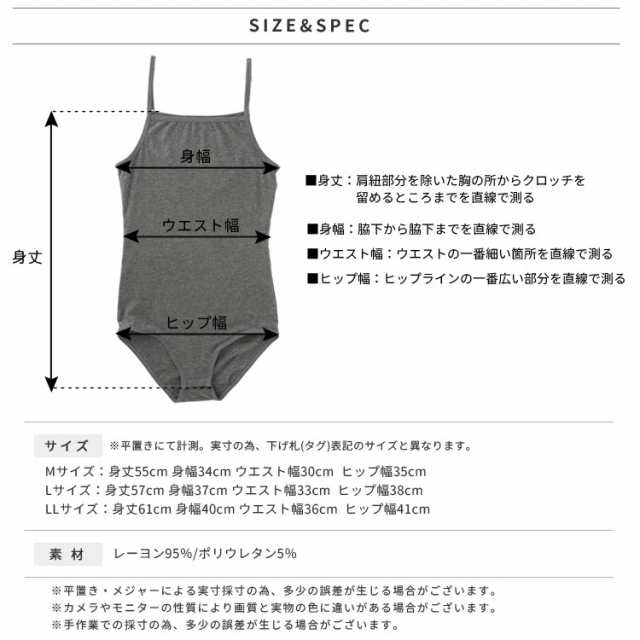 幅広サイズ】 キャミソール ボディブリファー ブリファー インナー ストレッチ ボディブリファ 無地 ボディスーツ 大きいサイズ ゆったの通販はau  PAY マーケット aznet au PAY マーケット－通販サイト