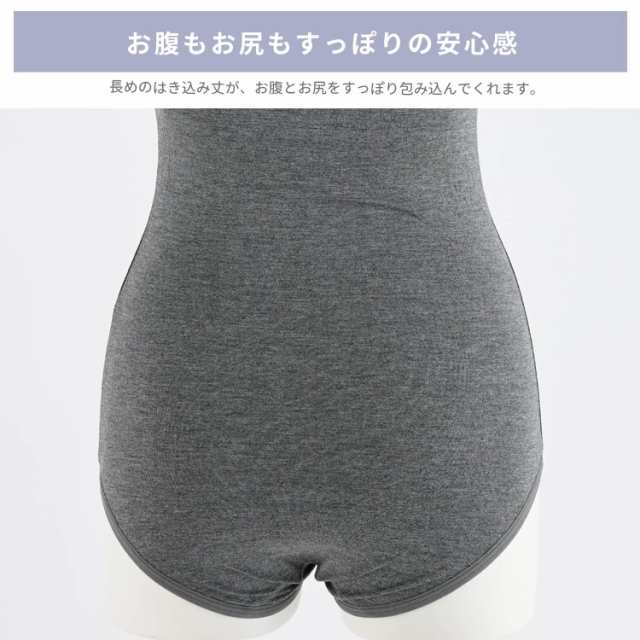 71%OFF!】 キャミソール ボディブリファー ブリファー インナー ストレッチ ボディブリファ 無地 ボディスーツ 大きいサイズ ゆったり 