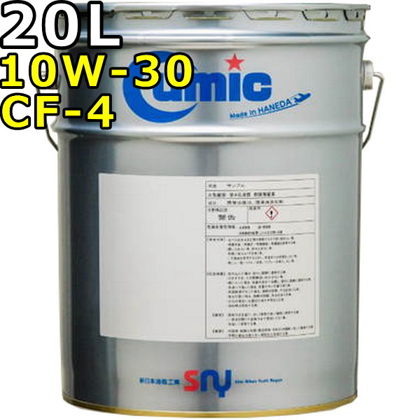 キューミック マルチディーゼル 10W-30 CF-4 鉱物油 20L 送料無料 Cumic MULTI-DIESEL CF4の通販は