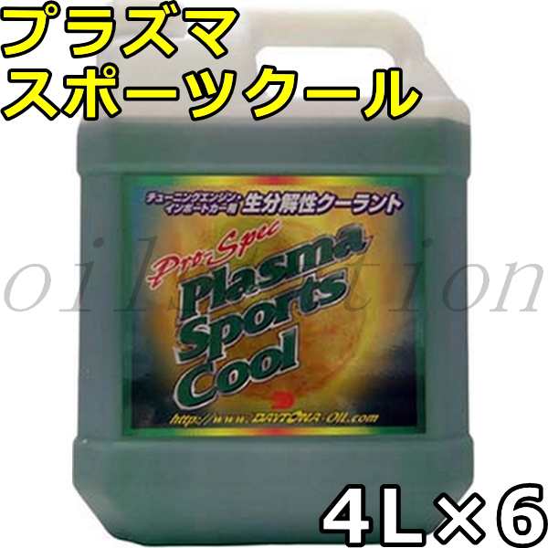 デイトナ プロスペック プラズマスポーツクール 4L×6 送料無料