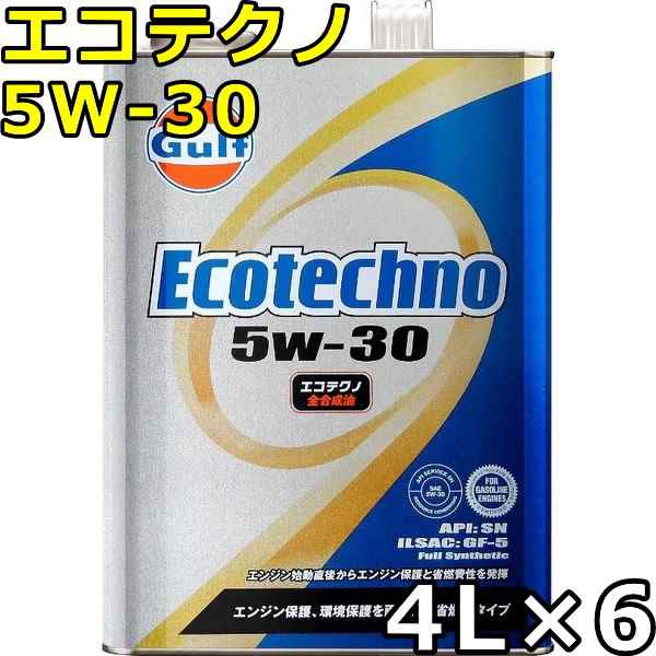 ガルフ エコテクノ 5W-30 SN GF-5 Full Synthetic 4L×6 送料無料