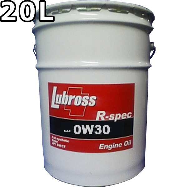 ルブロス エンジンオイル R-スペック 0W-30 SP GF-6 100％合成油 ノンポリマー エステル配合 1L×12 送料無料 Lubross  R-specの通販はau PAY マーケット - oilstation | au PAY マーケット－通販サイト