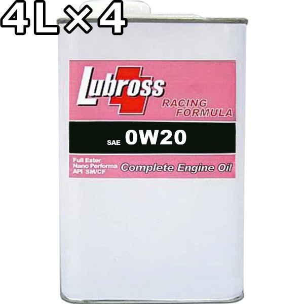 スノコ クオリア 0W-20 SP GF-6A エステル配合シンセティック 20L 送料無料 SUNOCO Qualia｜au PAY マーケット