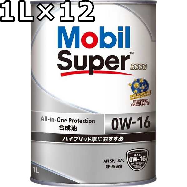 モービル スーパー 3000 0w 16 Sn 部分合成油 1l 12 送料無料 代引不可 時間指定不可 Mobil Super 3000の通販はau Pay マーケット Oilstation