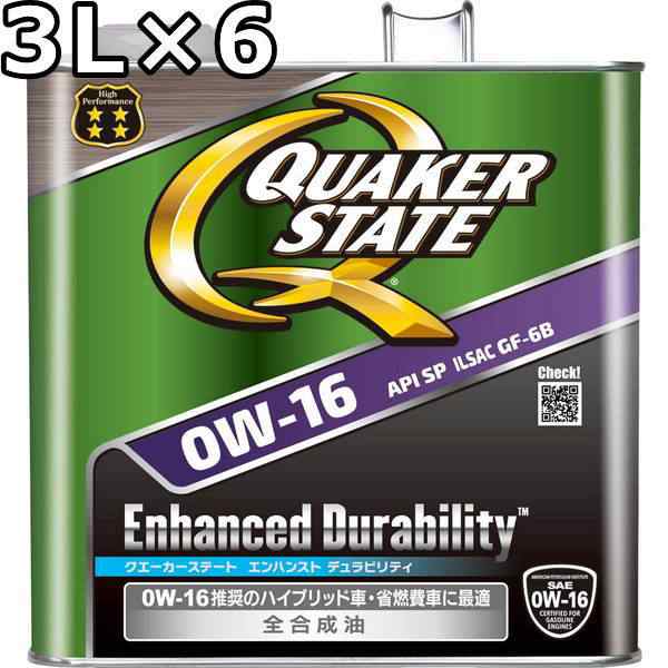 クエーカーステート エンハンスト デュラビリティ 0W-16 SP GF-6B 全合成油 3L×6 送料無料 QUAKER STATE Enhanced Durability