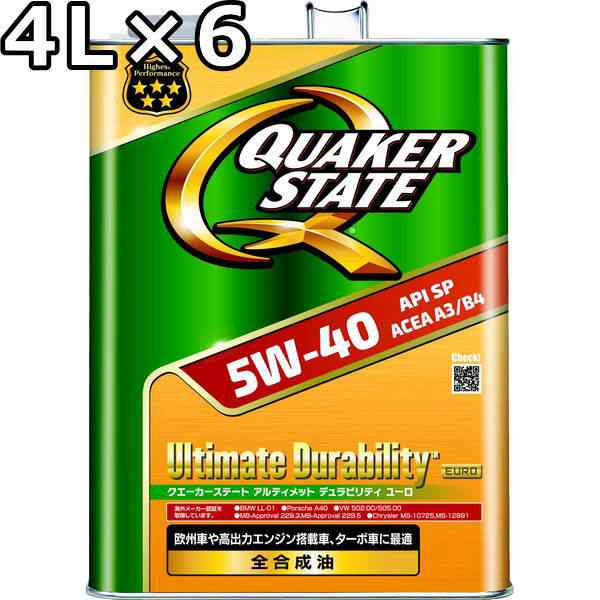 クエーカーステート アルティメット デュラビリティ 5W-40 SP A3/B4 全合成油 4L×6 送料無料 QUAKER STATE Ultimate Durability