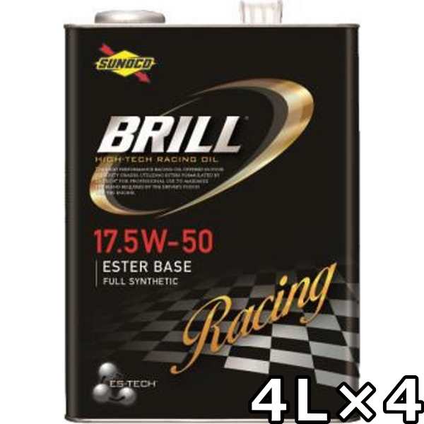 スノコ ブリル 17.5W-50 エステルベースフルシンセティック 4L×4 送料無料 SUNOCO BRILL