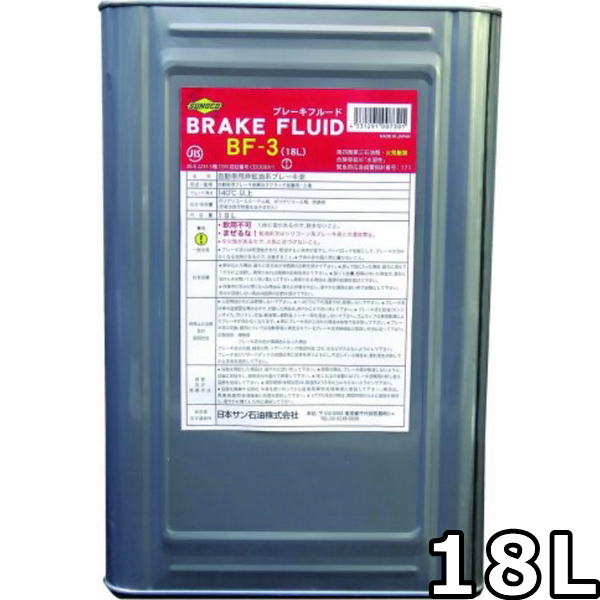 スノコ ブレーキフルード BF-3 DOT3 グリコール 18L 送料無料 SUNOCO BRAKE FLUIDの通販は