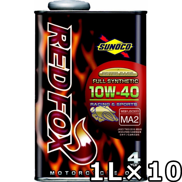 スノコ レッドフォックス レーシンング＆スポーツ 10W-40 MA2 SN エステルベースフルシンセティック 1L×10 送料無料 SUNOCO REDFOX RACING＆SPORTSの通販は 23,402円