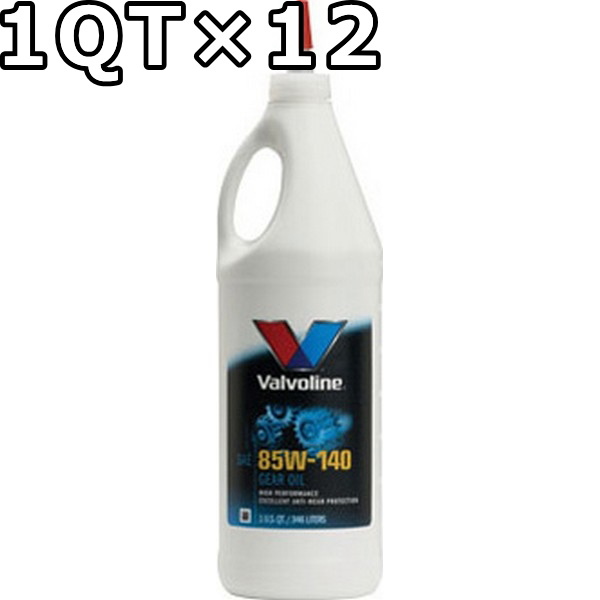 バルボリン ハイパフォーマンス ギアオイル 85W-140 GL-5 鉱物油 1QT×12 送料無料 Valvoline High Performance Gear Oil 85W140の通販は 22,360円