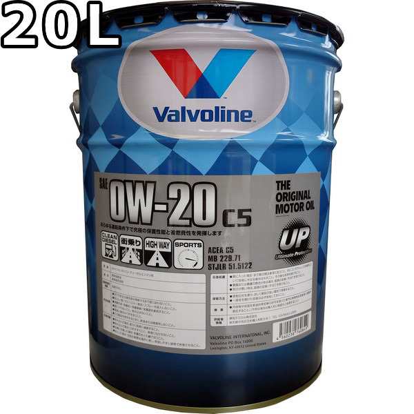 バルボリン マックスガード C5 0W-20 100％化学合成油（PAO） 20L 送料無料 Valvoline Max Guard C5 0W20の通販はau  PAY マーケット - oilstation - カー用品