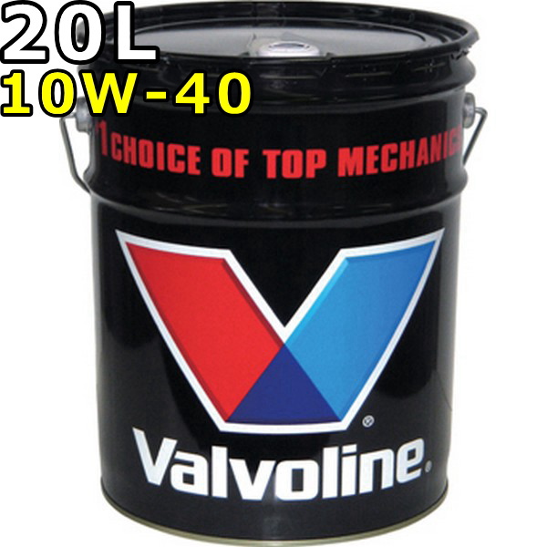 バルボリン シンガード 10W-40 SP/CF 部分合成油 20L 送料無料 Valvoline Syn Guard 10W40の通販は