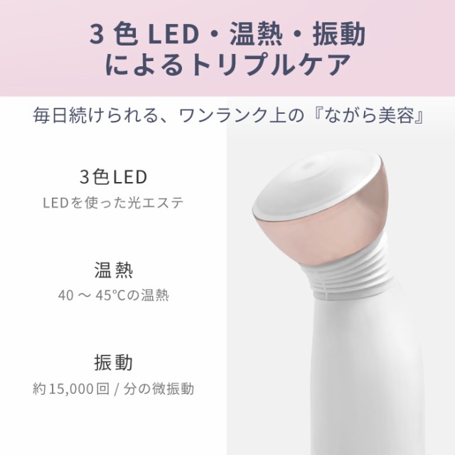 超高品質で人気の 美顔器 Areti アレティ ポーチに入る リフトアップ