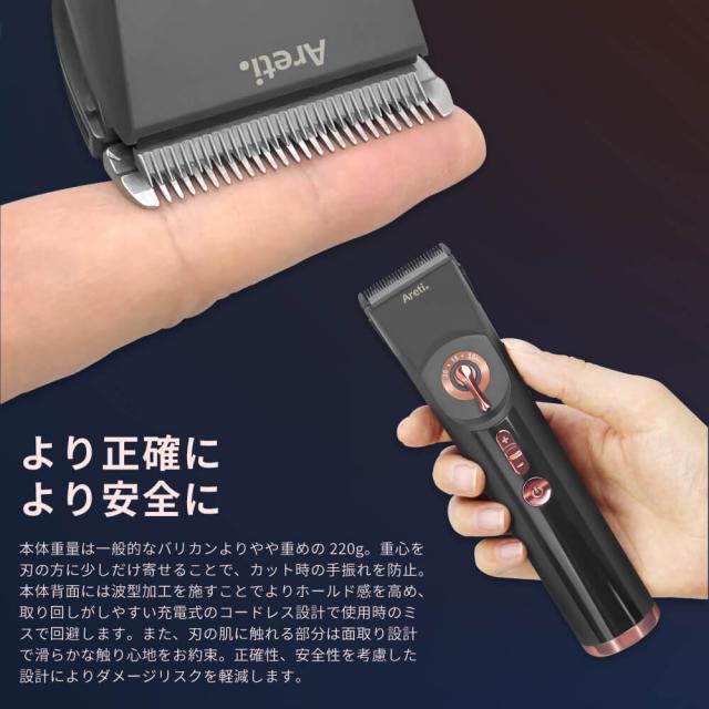 Areti アレティ 東京発メーカー 最大3年保証 コンパクト バリカン トリマー セルフカット 襟足 もみあげ 散髪 プロ仕様 メンズ コードレス充電式 c2125 ヘアカッター ヘアトリマー