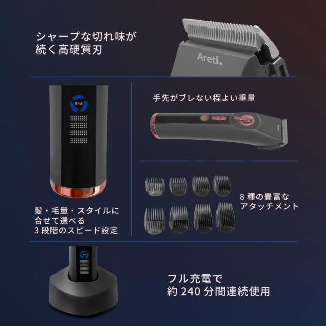 Areti アレティ 東京発メーカー 最大3年保証 コンパクト バリカン トリマー セルフカット 襟足 もみあげ 散髪 プロ仕様 メンズ コードレス充電式 c2125 ヘアカッター ヘアトリマー