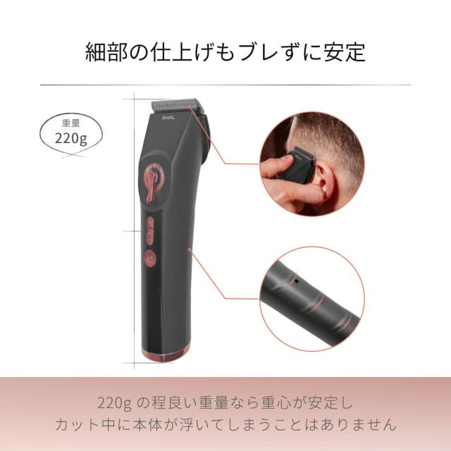 Areti アレティ 東京発メーカー 最大3年保証 コンパクト バリカン トリマー セルフカット 襟足 もみあげ 散髪 プロ仕様 メンズ コードレス充電式 c2125 ヘアカッター ヘアトリマー
