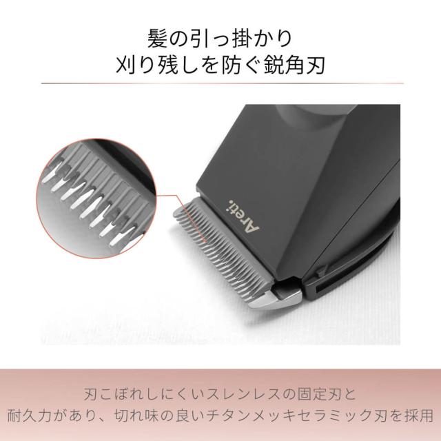Areti アレティ 東京発メーカー 最大3年保証 コンパクト バリカン トリマー セルフカット 襟足 もみあげ 散髪 プロ仕様 メンズ コードレス充電式 c2125 ヘアカッター ヘアトリマー
