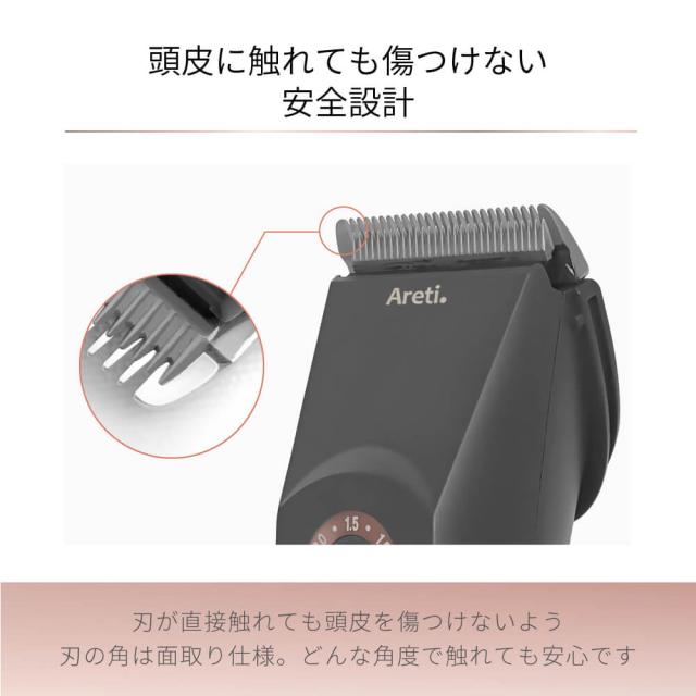 Areti アレティ 東京発メーカー 最大3年保証 コンパクト バリカン トリマー セルフカット 襟足 もみあげ 散髪 プロ仕様 メンズ コードレス充電式 c2125 ヘアカッター ヘアトリマー