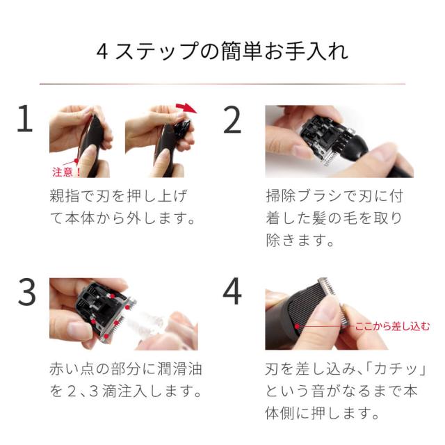 Areti アレティ 東京発メーカー 最大3年保証 コンパクト バリカン