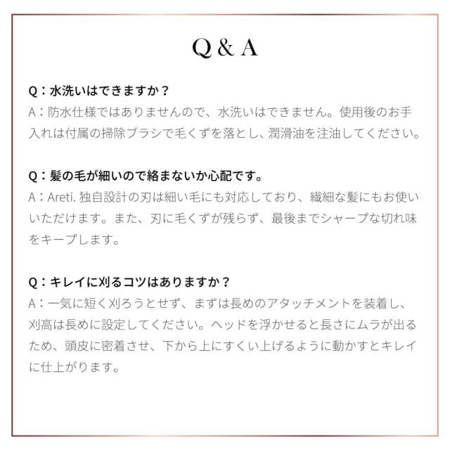 Areti アレティ 東京発メーカー 最大3年保証 コンパクト バリカン トリマー セルフカット 襟足 もみあげ 散髪 プロ仕様 メンズ コードレス充電式 c2125 ヘアカッター ヘアトリマー