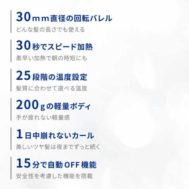 30mm ヘアアイロン コテ カール ピンクゴールド アレティ 回転式 3年延長保証 30日返金 I1850gd アクシス Aretiの通販はau Pay マーケット プレミアム美容家電areti Wowma 店